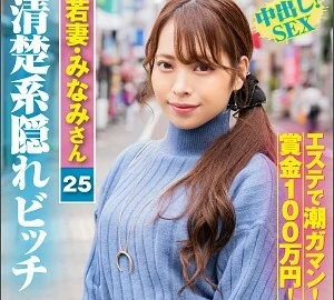 KING-022 Minami
