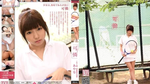YSN-106 “Pretty” 1st grade class 1 attendance number 36 Ayana