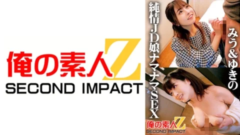 ORECS-041 Naive Female College Student Namanama SEX Miu & Yukino