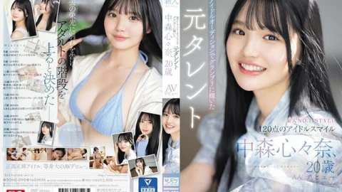 [UNCENSORED-LEAK] SONE-090 Newcomer NO.1STYLE Former talent Shinna Nakamori, who won the grand prize at a certain idol audition, makes her AV debut at the age of 20