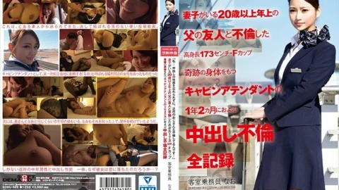 SDMU-589 “I … I can’t forget the pleasure of vaginal cum shot and I’m having an affair with an uncle in the neighborhood …” All records of vaginal cum shot affair for 1 year and 2 months of cabin attendant