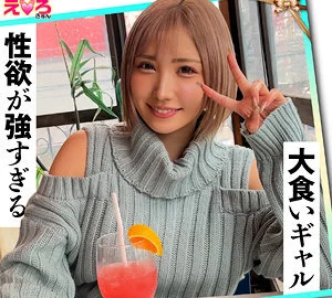[UNCENSORED-LEAK] ERK-070 mandarin orange