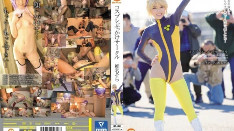 BF-451 Cosplay Bukkake Circle Sora Shiina