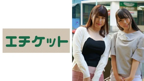 ETQT-324 Mama Friend Lesbian “I have a mom friend who cares” Saki (27 years old) & Aya (28 years old)