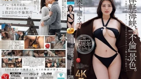 [UNCENSORED-LEAK] JUR-743 Celebrating Madonna’s 6Th Anniversary As An Exclusive Artist, This Is A Special Work Set In The Tsugaru Strait, A Scene Of “Adultery.” Kissing And Stealing Glances, A Two-Day, One-Night Trip Where The Two Of Them H