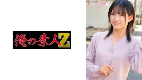 230ORECO-492 230ORECO-492 – Mitsuki-Chan