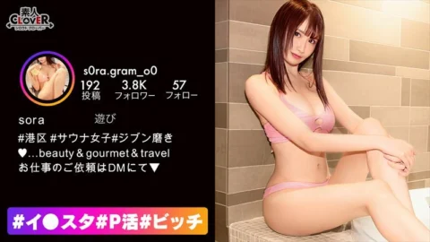 STCV-332 [You are the perfect and ultimate slender 8-headed beautiful ass bitch] Now popular sauna girls are coming!! And rubbing the beautiful buttocks! If you stir the toroman, you will be flooded with the tide that springs up! In addition, the second r