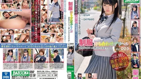 BAZX-196 Uniform Meeting Deriheru Inserted Null In The Intercrural Sex As It Is Raw Creampie Vol.005