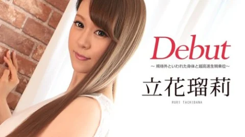 CARIBBEANCOM-081117-477 Debut Vol.42 ~An Extraordinary Body And Super-Fast Cowgirl Position~