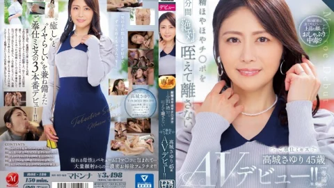 [ENGLISH-SUBTITLE] ROE-180 Sayuri Takashiro, a 45-year-old AV debut, a service lady who holds the ejaculating cock in her mouth for 1 minute and never lets go! !