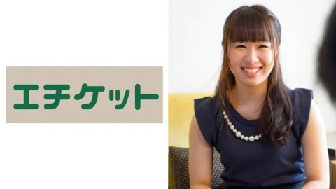 ETQT-309 Just the two of us with an excuse for a normal man and woman on the street… Can love grow from a kiss? Yua-chan & Yasuda-san