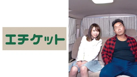 ETQT-427 Grabbing My Macho Friend’s Macho That… Haruka, 19 Years Old
