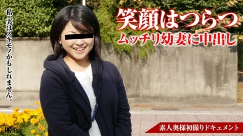 PACOPACOMAMA-070617_114 Amateur Wife’s First Shooting Documentary 44 Shiori Miyata