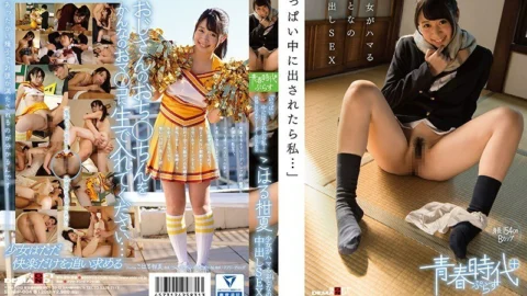 SDABP-004 “If it’s put out in a lot, I …” Koharu Kanatsu SEX out in an adult who is addicted to a girl