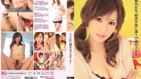 MVFD-033 Innocent Female College Student Rui Was Fucked