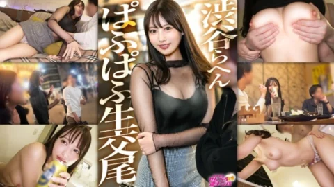 MIUM-1290 “A real-life puff-puff beauty living around Shibuya lol. She won’t let her target dick escape with her sexy eyes, and tonight she’s ready for some raw sex lol”: MGS Video Adult Video Streaming Site