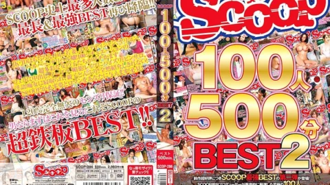 SCOP-286 SCOOP 100 People 500 Minutes BEST 2
