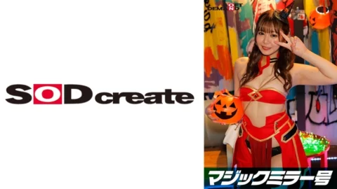 SDMM-14801 Reverse Magic Mirror Van Shibuya Halloween Edition “Wouldn’t you like to see cosplay girl Ayano having sex live?” She boldly shows off her intense orgasms, unaware that a large group of people are watching her!