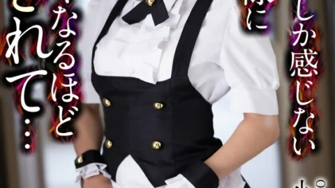 CRNX-162 [4K] A master who only feels disgust makes me want to cry… Aya Konami