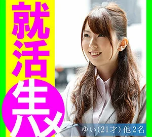ASRT-191 Yui