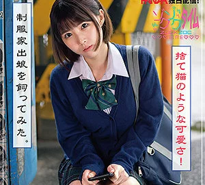 ZOCT-023 Nanami