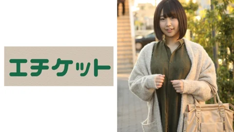 ETQT-327 “Are you going to do it in a place like this? But life is bad.” Cute H-cup super busty JD Nozomi-chan (20 years old) with short hair