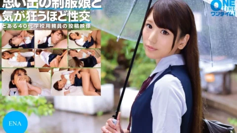 OTIM-307 Sex that drives you crazy with a girl in uniform from memories ENA