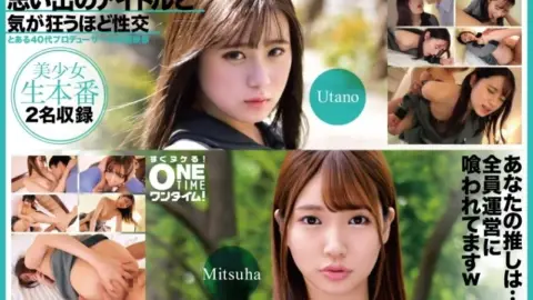 393OTIM-616 393OTIM-616 (Uncensored Leaked) – “Sex With The Idols Of My Memories Until I Go Crazy, Utano, Mitsuha”: Mgs Video Adult Video Distribution Site