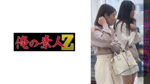 OREMO-008 A-chan & M-chan