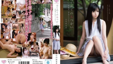MOC-035 My First Errand – Creampied by All My Relatives – Meruru Ogawa