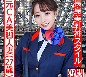 HMDNC-497 Asumi