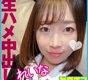 PCHN-092 Reina