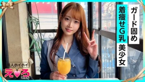 [UNCENSORED-LEAK] 420ERK-092 Yua-Chan