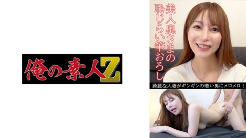 [UNCENSORED-LEAK] OREV-081 Walnut(31)