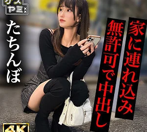 GESY-078 M-chan