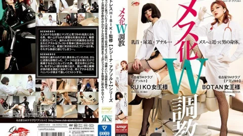 QRDD-014 Female W training RUIKO BOTAN
