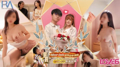 RAS-0170 Celebrity AV Reenactment Plan: Famous YouTuber Misa’s Original Script – Misa’s Wedding Night Record