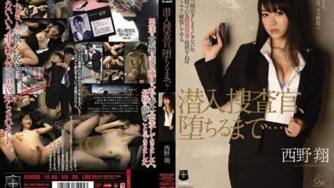 ATID-200 Undercover Investigator, Until Fall … Sho Nishino