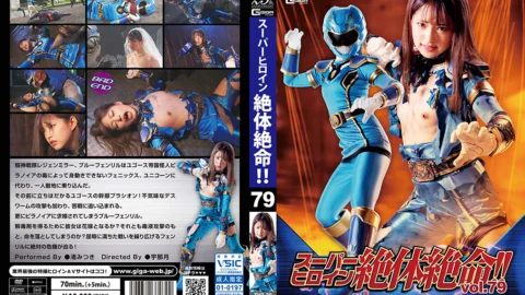 THZ-79 Super Heroine in Grave Danger!! Vol.79 Legenmirror -Blue Fenril