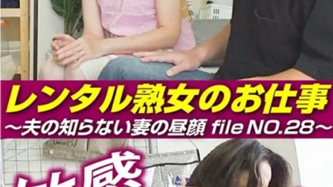 SIROR-028 Rental Mature Woman’s Work ~ The Back Face Of My Wife Who My Husband Does Not Know File NO.28 ~