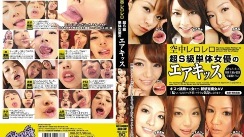 RKI-007 Aerial rero rero Super S-class single actress Airkiss – Mihiro