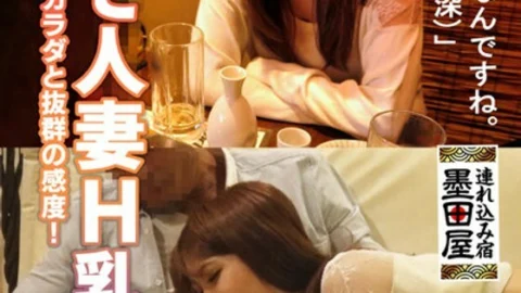 SMDY-001 [This is a married woman H milk. Adult woman who spree with outstanding sensitivity] Mizuki