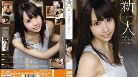 [UNCENSORED-LEAK] SNIS-051 Rookie NO.1 STYLE Mai Usami AV debut