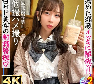 [UNCENSORED-LEAK] MFCS-177 Ririka