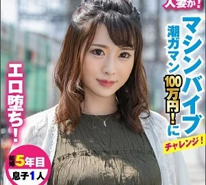 KING-015 Honoka