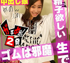 SDGN-021 K-chan
