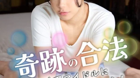 KOJA-012 Baby-faced & perverted miracle legal former underground idol 3P punishment! Continuous creampie! Haruhi Hanano