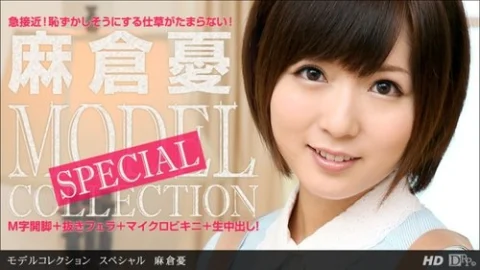 1PONDO-081813-001 1Pondo-081813_001 — Model Collection Special Yu Asakura